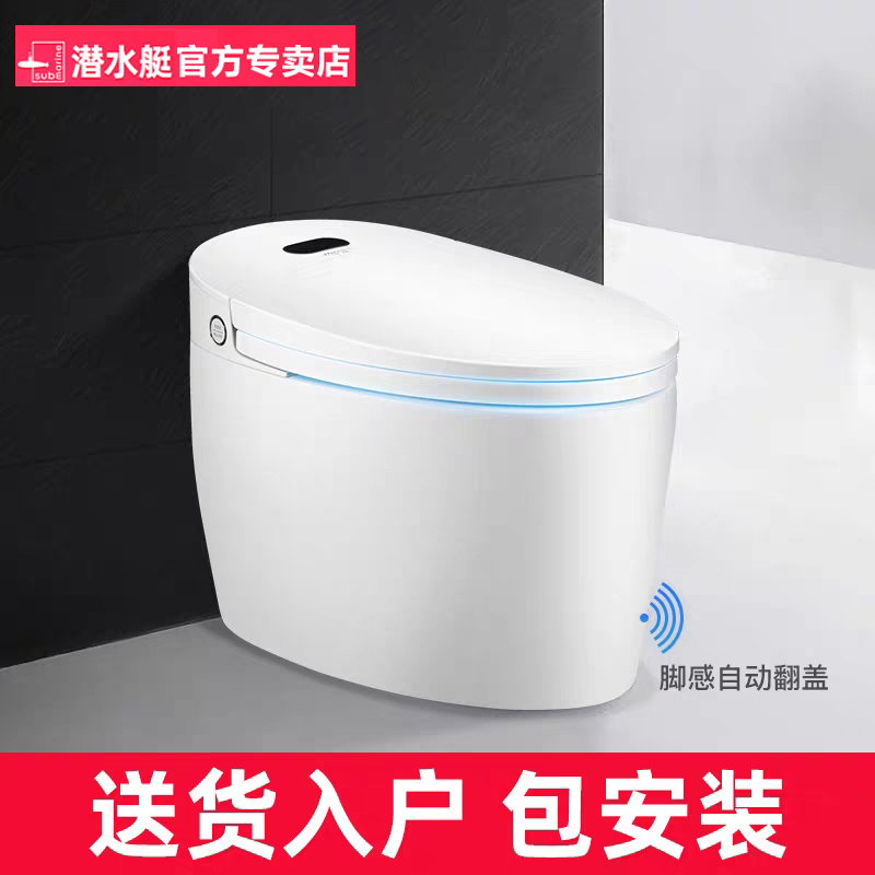 冲洗烘干电动即热无水箱智能马桶