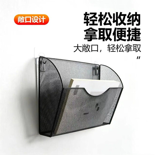 壁挂式金属办公文件收纳架A4资料整理架多功能杂志分类文具置物架