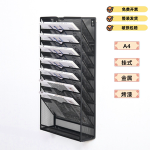 铁艺8层杂志架教室a4边文件资料