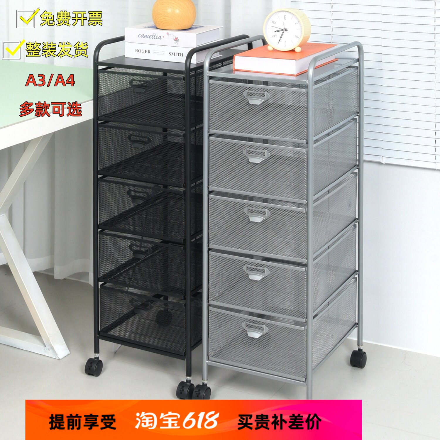 多层A4文件架A3带抽屉推车铁艺办公资料收纳柜桌下档案分类置物架