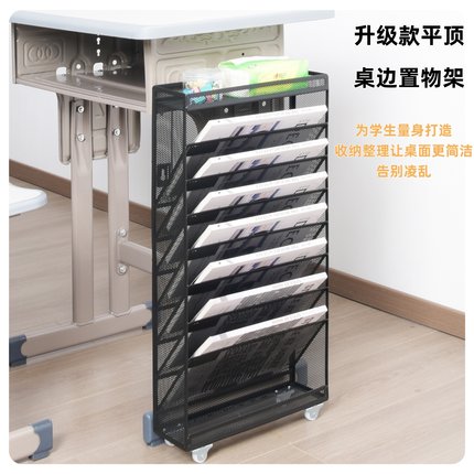 铁艺多层书本收纳架壁挂式文件架资料整理分类栏学生课桌旁置物架