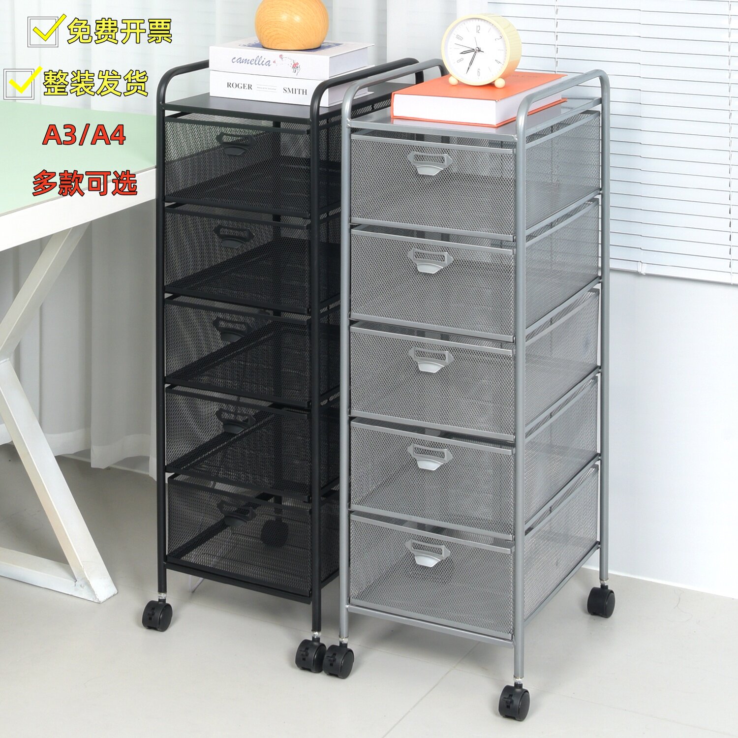 多层A4文件架A3带抽屉推车铁艺办公资料收纳柜桌下档案分类置物架