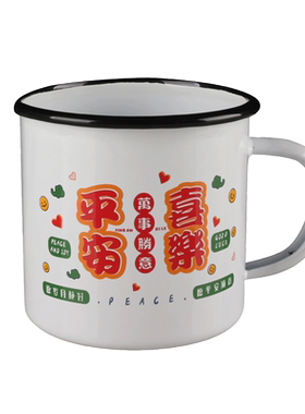 明优创搪瓷国潮风怀旧搪瓷杯