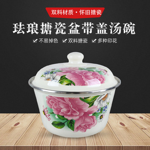 加厚搪瓷盆带盖汤盆汤碗面盆发面盆沙拉碗珐琅瓷盆猪油盆厨房储物