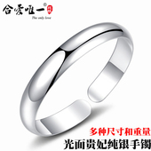 银手镯女999足银手镯日韩开口光面纯银时尚 贵妃妈妈镯子银饰手环