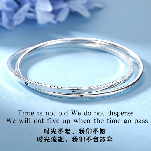 高级年轻女友s9999足银双环手镯