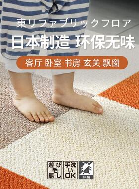 toli东理家居日本拼接地毯客厅卧室日式儿童家用满铺块毯方块地垫