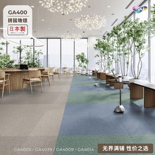 东理家居toli地毯日本进口办公室全屋满铺通铺可拆洗方块拼接地垫