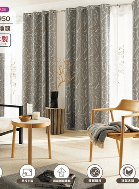 东理家居toli地毯日本进口客厅卧室日式免胶防滑可拆洗拼接地垫