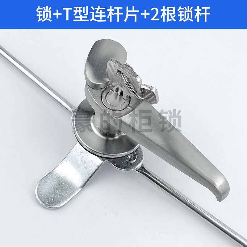 户外配电柜不锈钢把手锁开关控制柜连杆锁机箱机柜门锁防水盖30u.