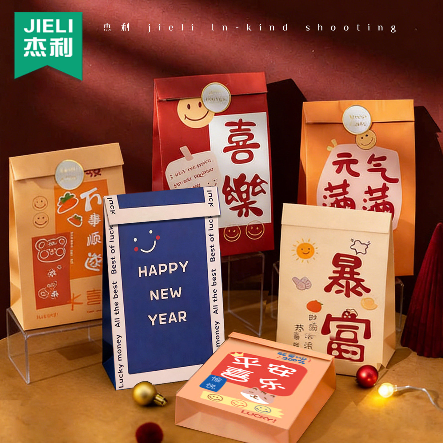 新年礼品袋2026马年伴手礼结婚生日小号包装礼物袋儿童过年糖果盒