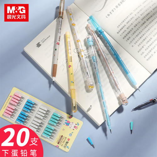 晨光小学生免削下蛋笔奖品不易断