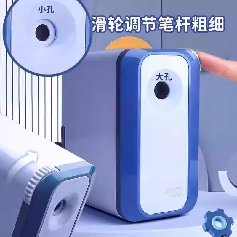 杰利大口径卷笔刀粗杆削笔器