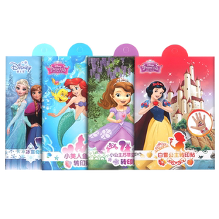 迪士尼卡通冰雪奇缘爱莎公主转印贴纸纹身贴儿童女孩水印印花水贴可爱安全可洗透明小贴贴纸女装饰图案小礼物