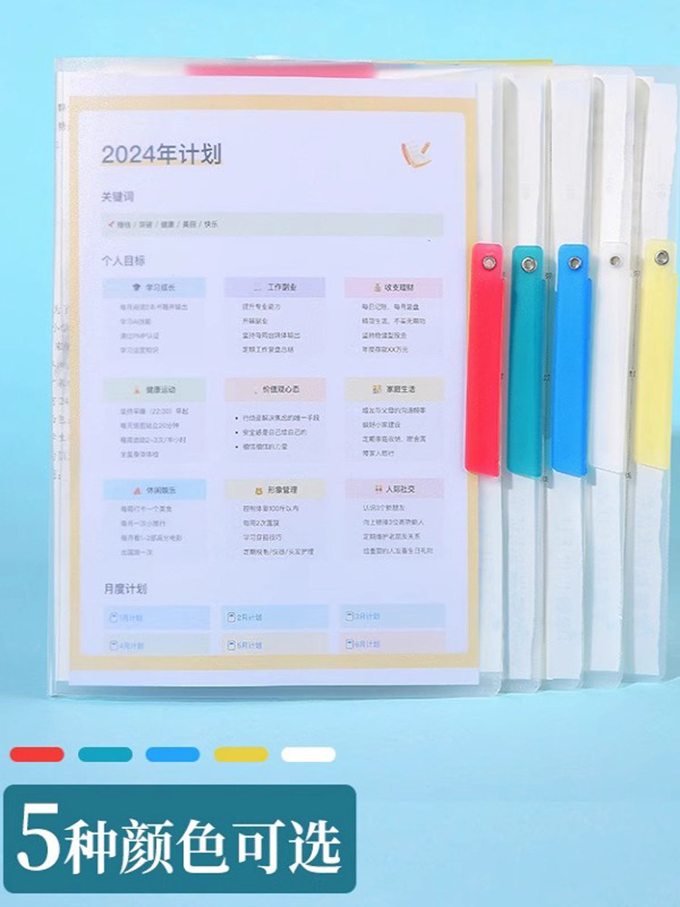 A3 이중 레버 시험지 클립 회전 레버 폴더 측면 개방 버클 새로운 초등학생 보관 레버 정보 문구 시험지 정리 유물 보관 레버 레버 클립 클립 파일 폴더