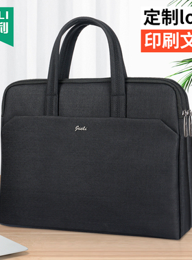 杰利文件袋手提防水帆布收纳大容量会议黑色拉链式分层多层文件包男款女款商务通勤公文包可定制企业logo印刷