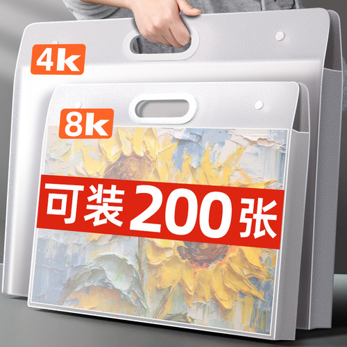 a3画画收纳册4k儿童素描画册美术画稿收纳袋幼儿园宝宝装画的手提袋画夹作品集8K文件资料册奖状收集册超大号