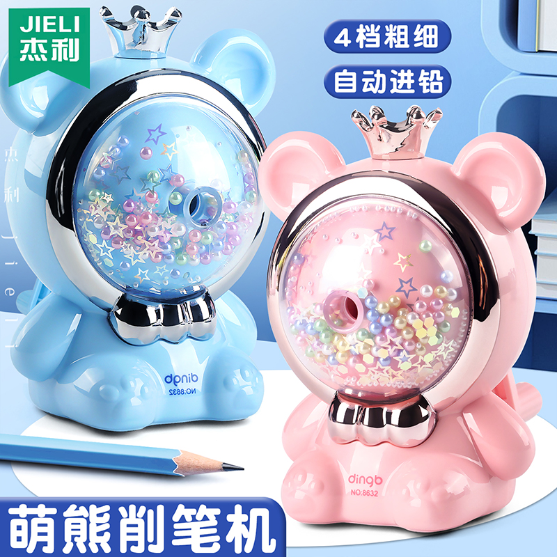 卷笔刀小学生专用削笔器洞洞铅笔手摇自动铅笔刀儿童幼儿园粗笔素