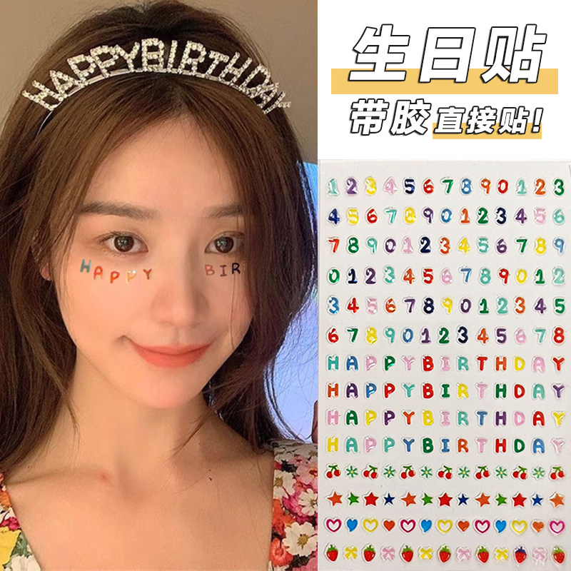 happy birthday生日快乐贴纸脸贴26个英文字母网红多巴胺女孩儿童生日周岁脸部贴纸眼角脸贴纸妆容纹身贴装饰,文具电教/文化用品/商务用品,贴纸/立体贴纸,淘宝优惠券,粉丝福利购,淘宝优惠卷