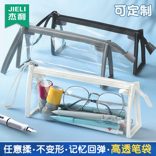 杰利高考透明笔袋ins日系