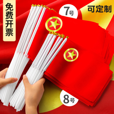 杰利100面中国共青团小团旗小红旗手摇旗旗帜红旗小团旗手挥手持