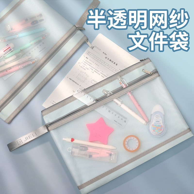 拎书袋帆布小学生便携产检资料