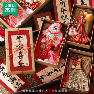 新年春节礼品祝福挂件好运锦鲤红色结扫把平安葫芦香包古风流苏门车载挂饰葫芦创意高级感伴手礼盒礼物给长辈