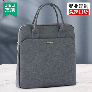 杰利公文包男款 手提包文件袋公务员包商务电脑包女士高级感帆布政府大容量拉链袋通勤会议出差公务包定制logo