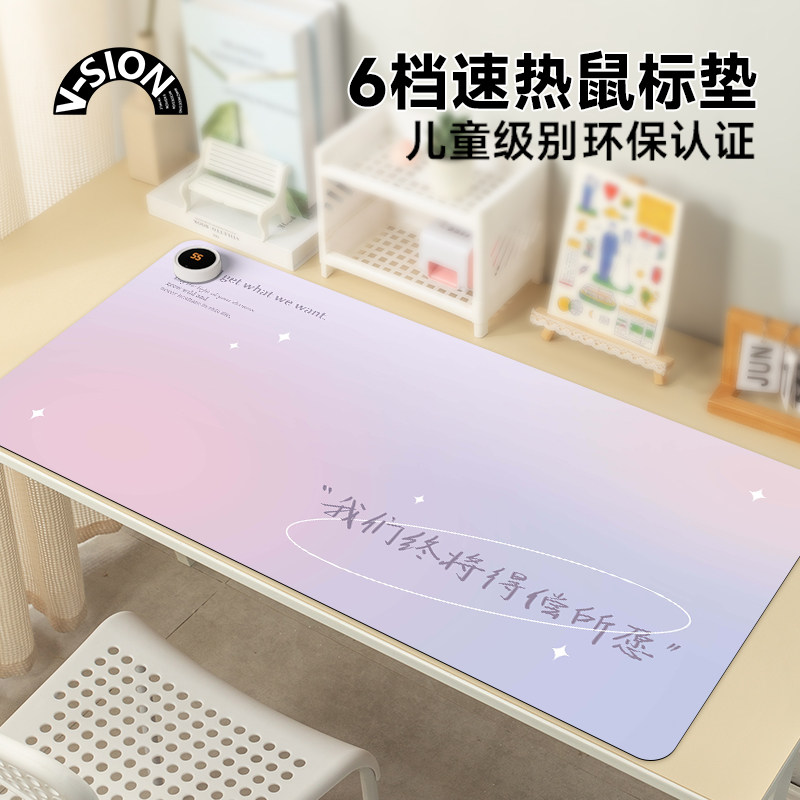 渐变文字加热鼠标垫超大发热暖桌垫办公室垫子桌面电脑键盘电热板暖手桌垫