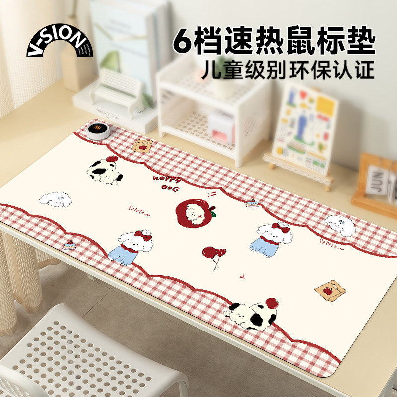 V-SION圣诞小狗加热鼠标垫超大办公桌面冬天发热暖桌垫学生写作业写字桌垫暖手防水电脑键盘垫子女生宿舍恒温