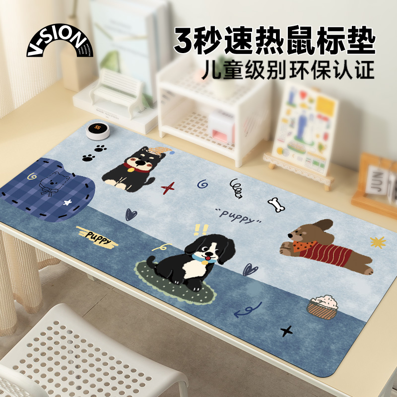 唯鑫乖巧小狗2025新款加热鼠标垫