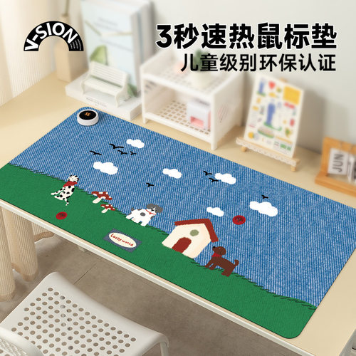 加热鼠标垫超大冬天发热暖桌垫