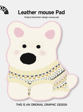 唯鑫V-SION可爱小狗异形皮革鼠标垫女护手腕便携电脑办公室桌垫