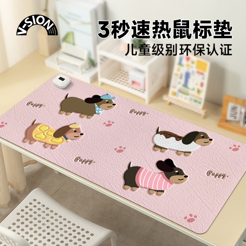 新款加热鼠标垫超大发热暖桌垫