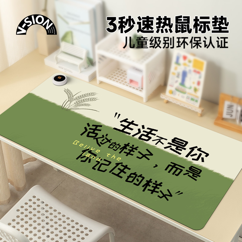 加热鼠标垫超大发热暖桌垫办公