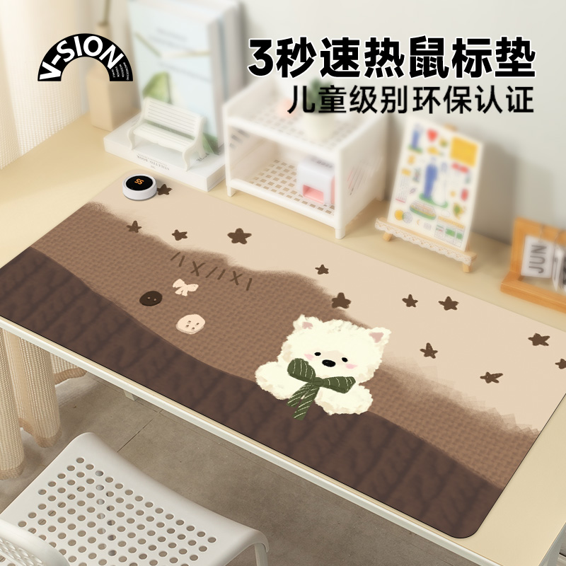 新款加热鼠标垫超大发热
