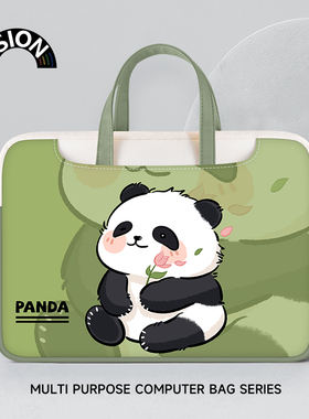 V-SION熊猫花花笔记本电脑包手提适用苹果macbook15点6寸小新air13.3华为matebook联想女14内胆包pro保护套
