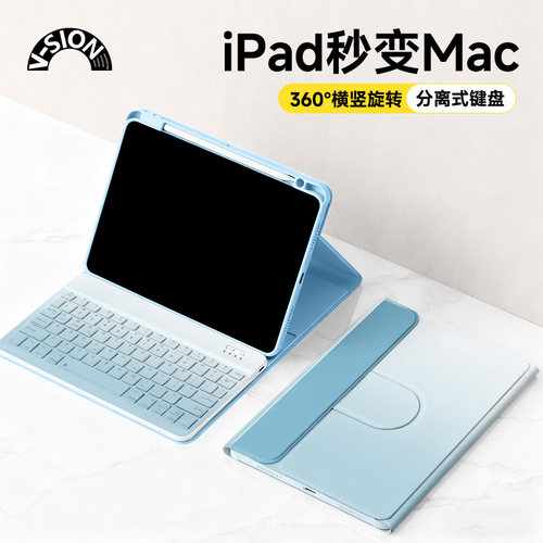 唯鑫V-SION蔚蓝之海新款适用苹果