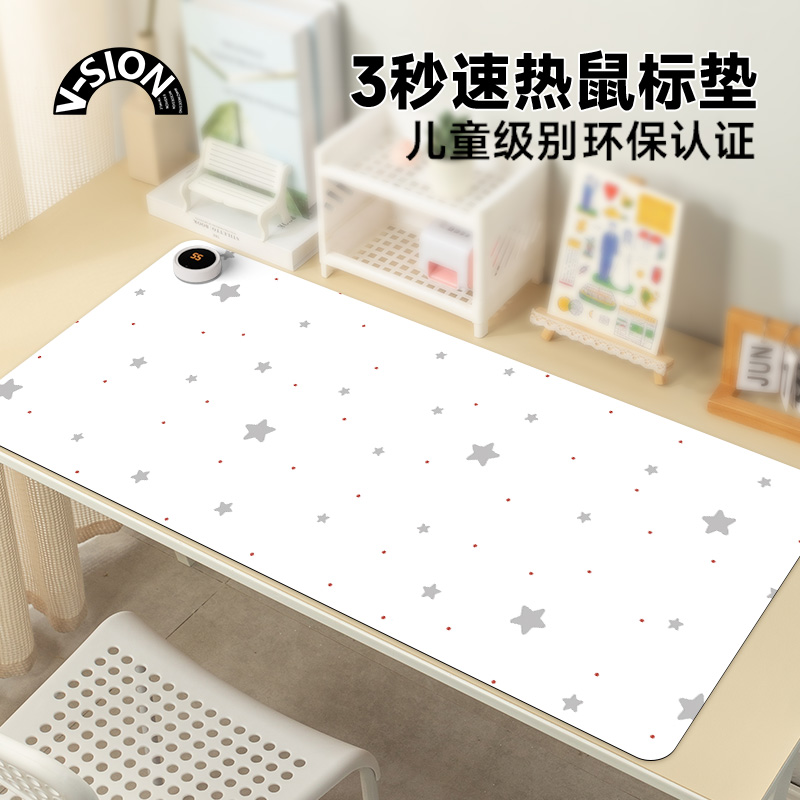 唯鑫V-SION波点雪花2025新款加热