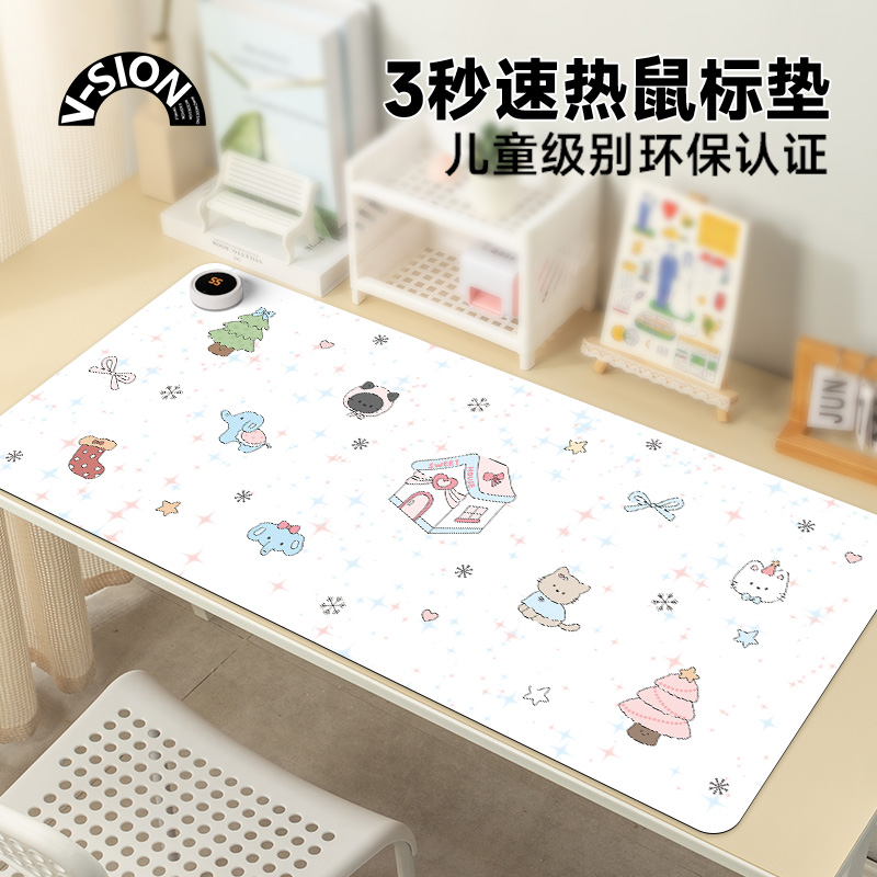 唯鑫V-SION可爱卡通加热鼠标垫