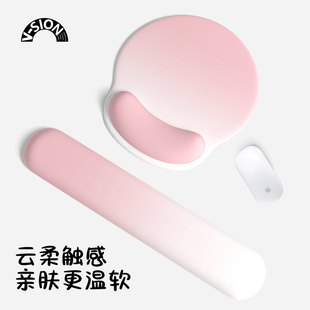 SION白粉渐变护腕鼠标垫手腕垫防滑办公室笔记本电脑键盘托 唯鑫V