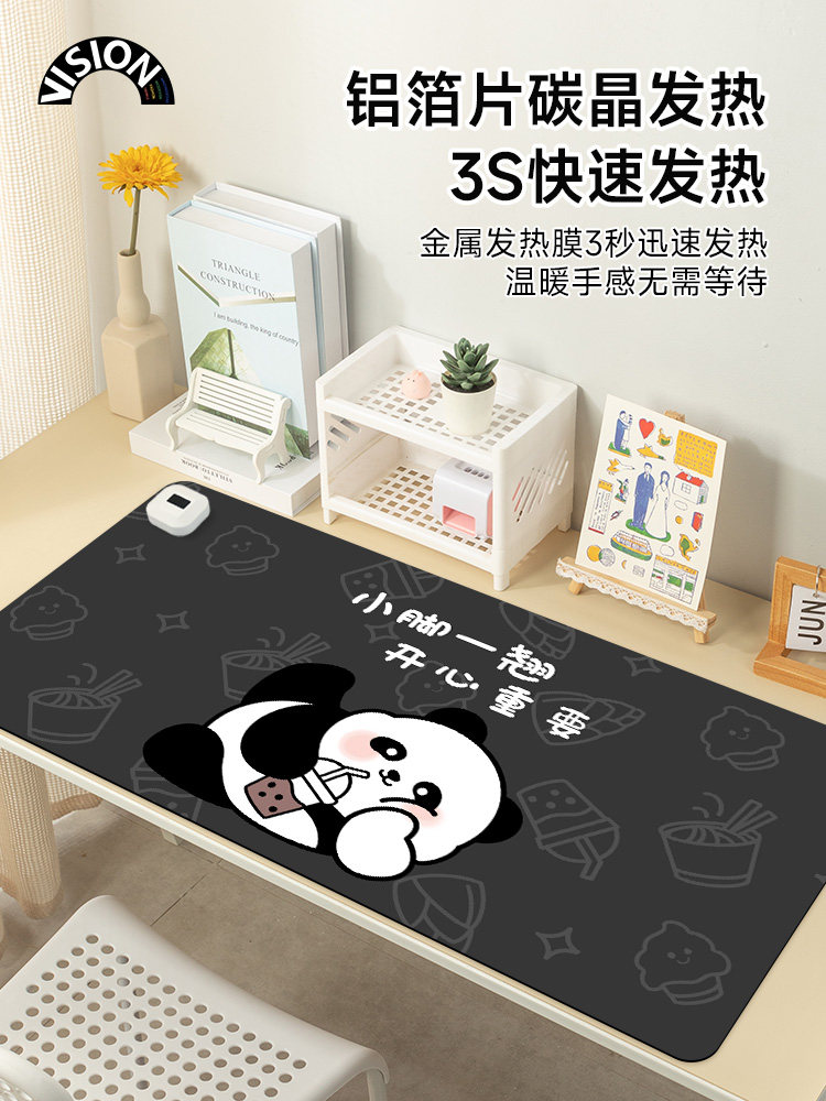 可爱熊猫加热鼠标垫，超大加热桌垫，办公垫，台式电脑键盘，电热