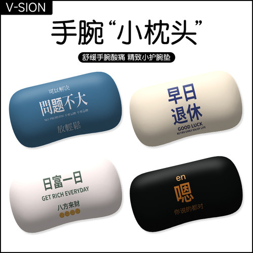 问题不大护腕鼠标垫小号