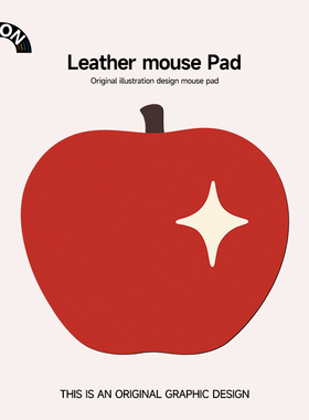 V-SION红苹果异型皮革鼠标垫女护手腕小号便携电脑办公室桌垫