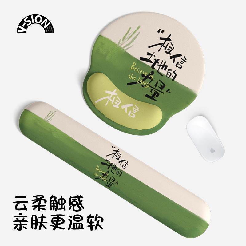 超软护腕垫，加大护腕，操作顺滑