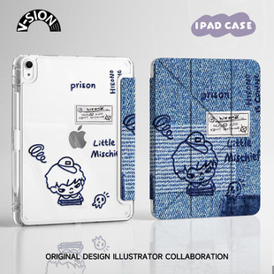 pro11寸保护壳mini6苹果平板10轻薄亚克力3带笔槽Y折防弯防摔9.7旋转 SION简约线条适用ipadair72025款