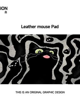 V-SION线条猫咪超大号鼠标垫女办公学习游戏电脑键盘皮革书桌垫