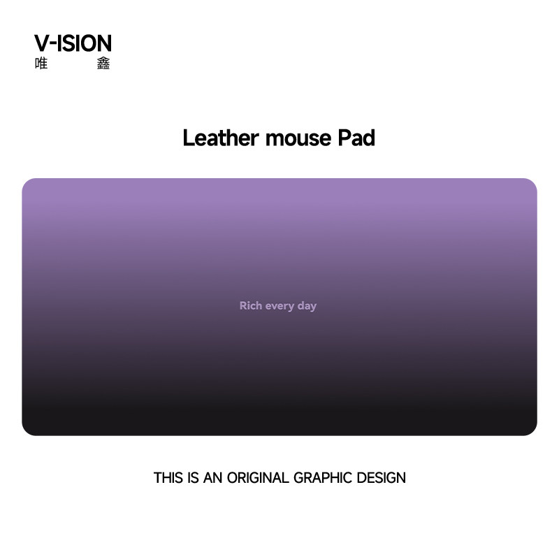 V-SION渐变紫色超大号皮革