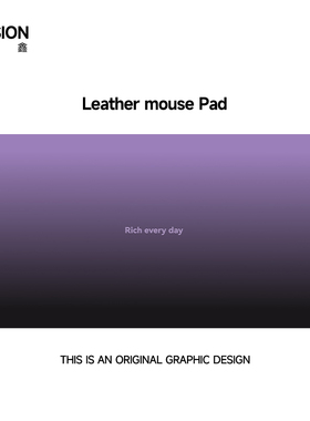 V-SION渐变紫色超大号皮革鼠标垫女生办公学习游戏电脑键盘书桌垫