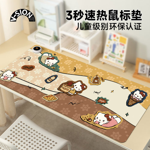 加热鼠标垫超大发热暖桌垫办公暖